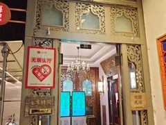 -汕头八合里海记牛肉店(清河店)