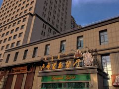 -卢布林西餐厅(万正店)