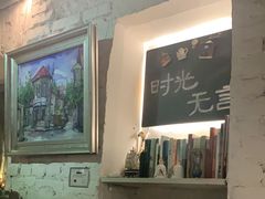 大堂-不舍昼夜咖啡馆