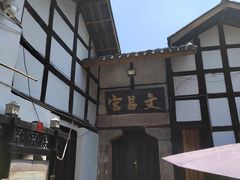 -涞滩古镇