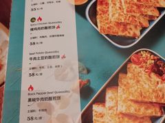 -墨纪Mojí墨西哥餐厅(官舍店)