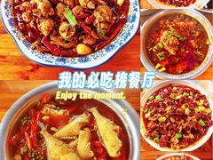 -三哥田螺(北书院街店)