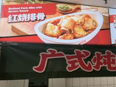 -72街荷叶饭(东方宝泰广场店)