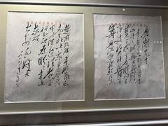-宋庆龄陵园