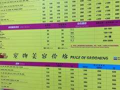 -FAELING PETS美天灵宠物(富力广场店)