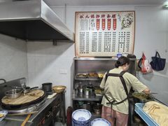 -状元楼(东大街店)