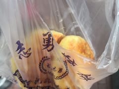 -姜志勇·志勇烧饼(总店)