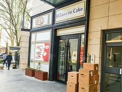 -姆们M Sweetie Cake(三里屯店)