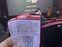 -华谊兄弟影院(北京洋桥店)