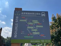 -空港花田景区