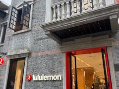 -lululemon(新天地店)