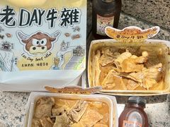 -老day牛杂(官也街总店)