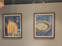 -禄鼎记·多口味酸菜鱼(侨鑫店)