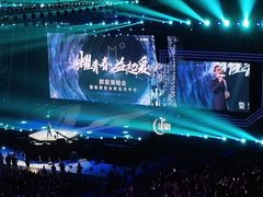 -梦之蓝青奥体育公园体育馆