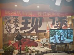 -羊之道草原味道清真餐厅(番禺店)