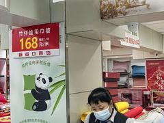 -新街口百货商场