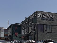 -开饭群岛