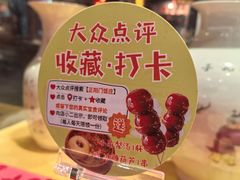 -正阳门饭庄·烤鸭·北京菜(万丰路七里庄店)