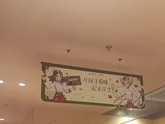 -海底捞火锅(上地华联店)