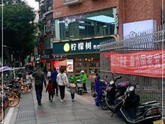 -柠檬树茶餐厅(海雅缤纷城店)