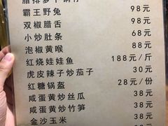 -毛草房(南辛庄街店)