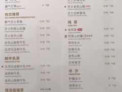 菜单-奈雪的茶(市百一店)