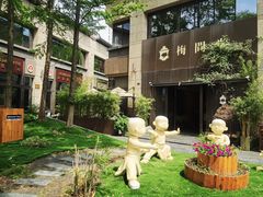 -梅间堂茶馆(绿地缤纷城店)