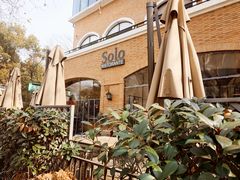 -Solo(衡山路店)