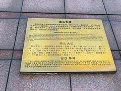 -龙口南山旅游景区