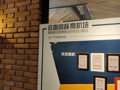 -玖壹咖啡(临河街店)
