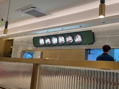 -粤来记·啫啫煲·点心(日月光店)