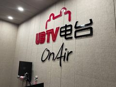 -UBTV小主播（口才、主持、表演、演讲）(万象汇校区)