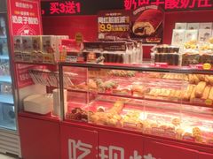 -味多美蛋糕(看丹桥店)