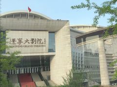 -辽宁大剧院