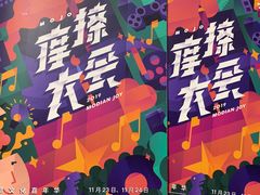-上海跨国采购会展中心