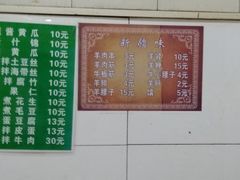 -同来顺烧烤餐厅(哈尔滨道店)