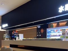 -涨巢·潮玩水疗局