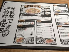 -太二酸菜鱼(青岛未来城万科广场店)