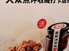 -一心一味(向西店)