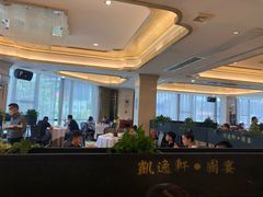 -凯逸轩·匠心粤菜(中城名仕汇店)