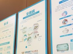 -圣呗口腔·舒适化种植牙·矫正中心(广州总院)