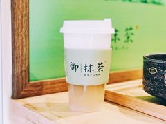 -御抹茶