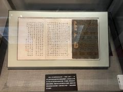 -中国社会主义青年团中央机关旧址纪念馆