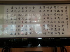 菜单-马凯餐厅(长椿街店)