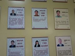-复旦大学附属华山医院健康管理中心