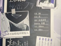 -剧狐剧本杀(徐汇1号店)