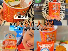 -德克士(崂山百货店)