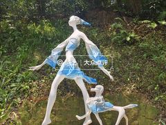 -广州雕塑公园