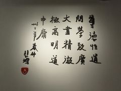 -徐悲鸿纪念馆