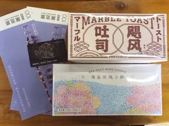 -好利来(朝外店)